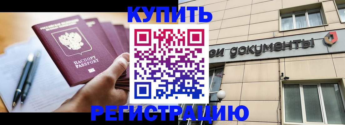 найти адрес прописки в Киреевске